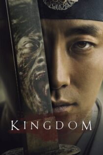 دانلود سریال Kingdom پادشاهی