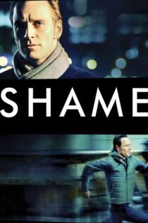 دانلود فیلم Shame 2011 شرم