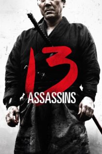 دانلود فیلم 13 Assassins 2010 13 آدم کش