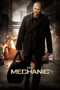 دانلود فیلم Mechanic 1 2011 مکانیک 1