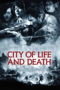 دانلود فیلم City of Life and Death 2009 شهر زندگی و مرگ