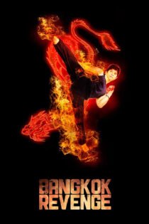 دانلود فیلم Bangkok Revenge 2011 انتقام بانکوک