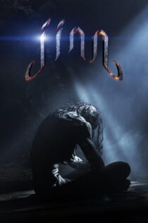 دانلود فیلم Jinn 2014 جن