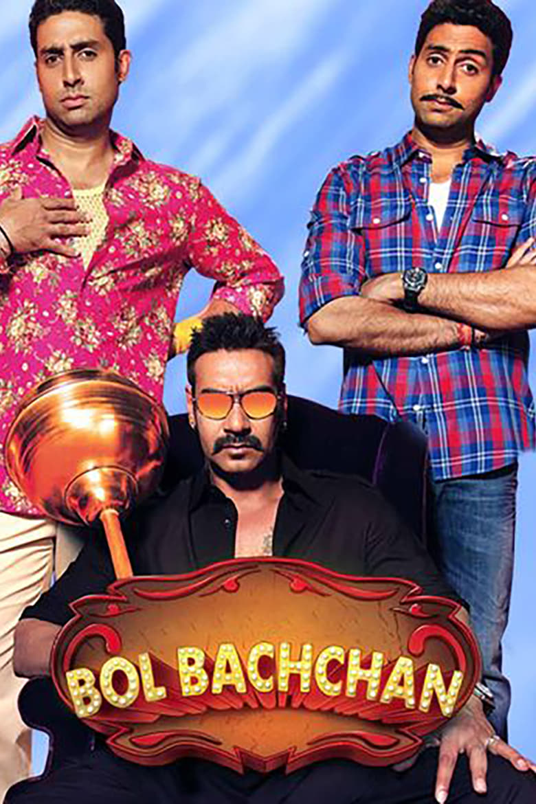 دانلود فیلم Bol Bachchan 2012 دروغ بزرگ