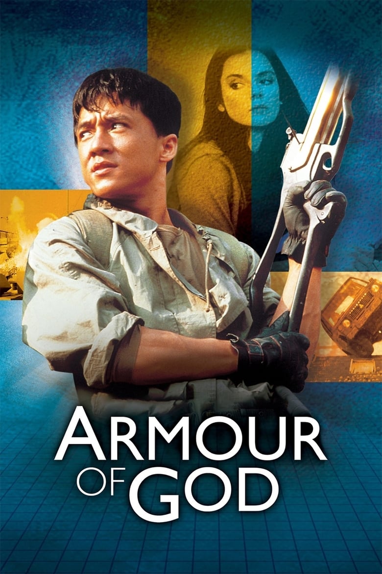 دانلود فیلم Armour of God 1986 سپر خدا