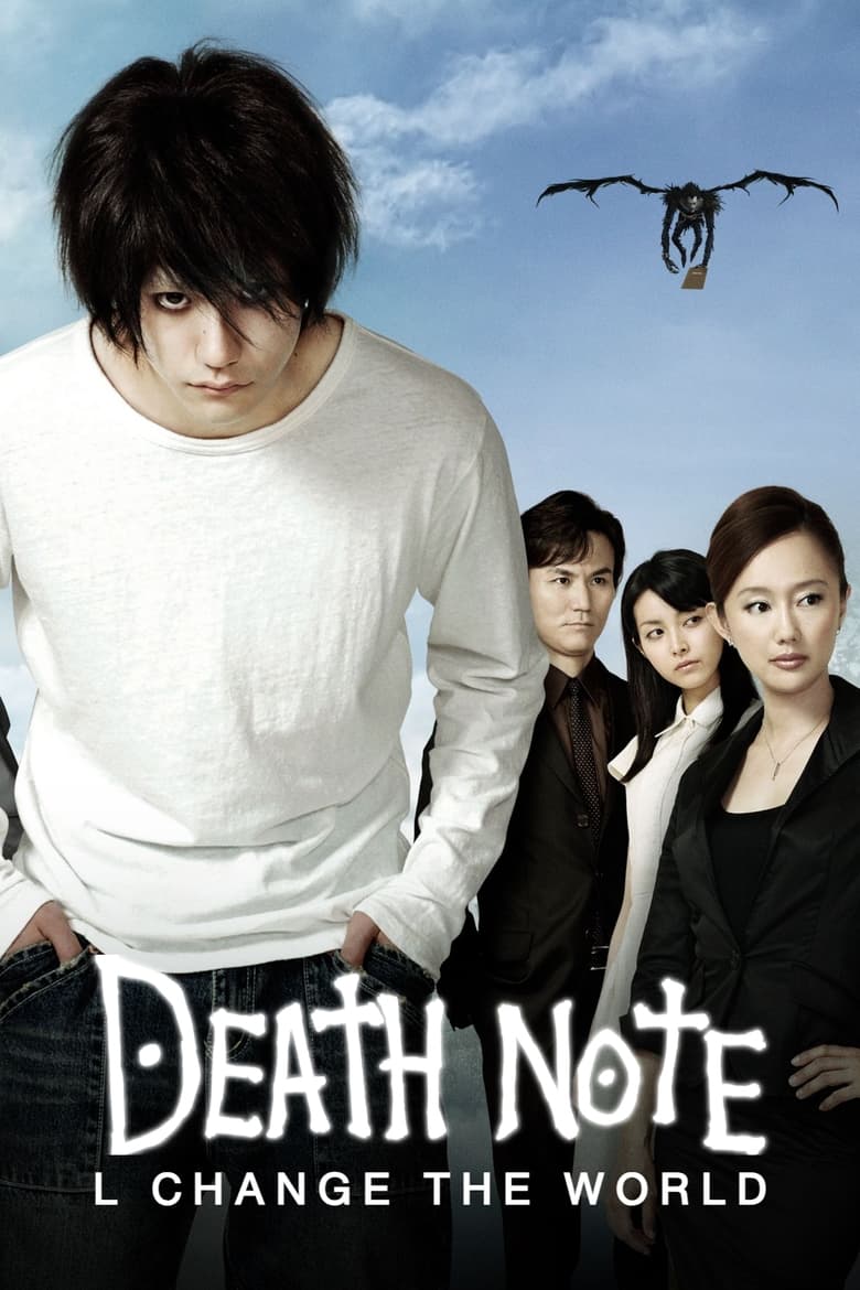 دانلود فیلم Death Note: L Change the World 2008 یادداشت مرگ: L جهان را تغییر دهید